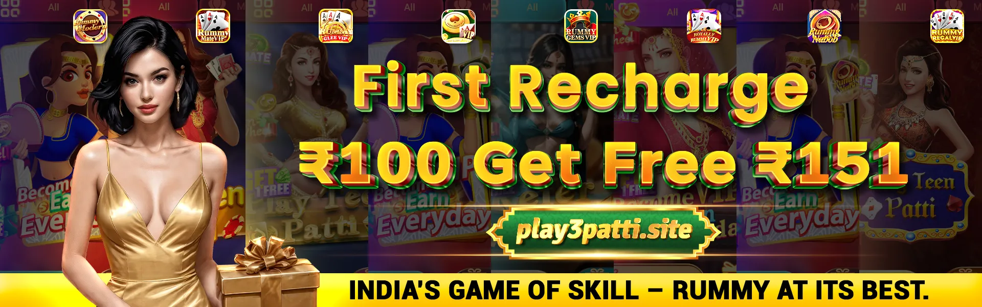 Playrummy111 Desktop Banner First Recharge Bonus 100%